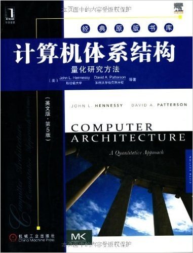 经典原版书库：计算机体系结构：量化研究方法（英文版·第5版）