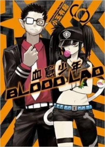 BLOOD LAD 血意少年(6)