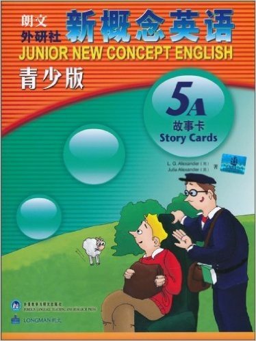 新概念英语青少版故事卡(5A)