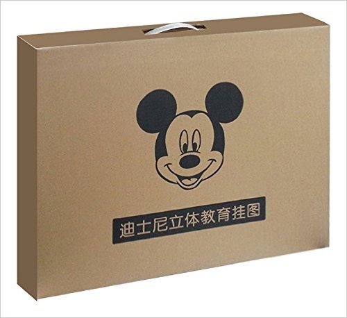 迪士尼公主立体挂图(礼品盒装)(套装共10册)