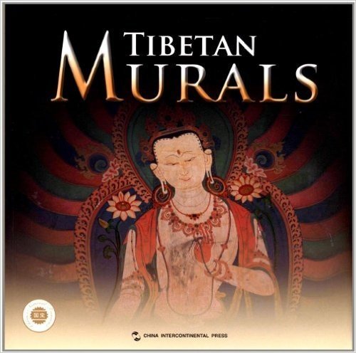 中国国宝系列:中国西藏壁画(英文版)