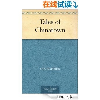 Tales of Chinatown (免费公版书)