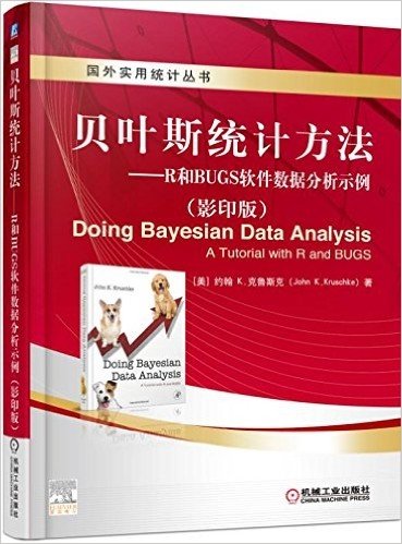 贝叶斯统计方法:R和BUGS软件数据分析示例(影印版)(英文版)