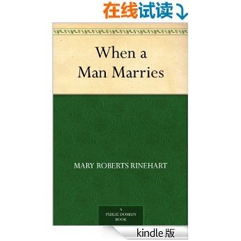 When a Man Marries (免费公版书)