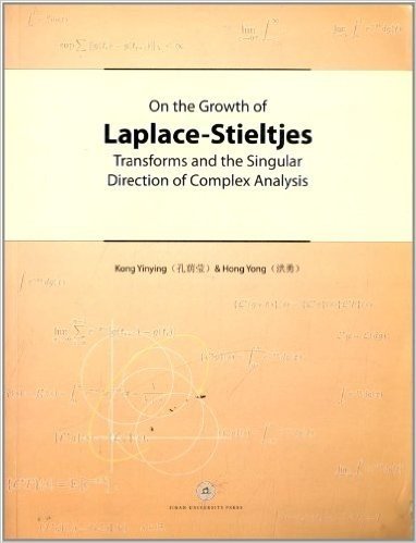 Laplace-Stieltjes变换的增长性与复函数的奇异方向