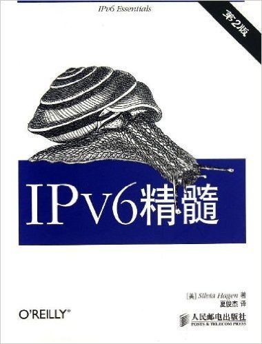 IPv6精髓(第2版)