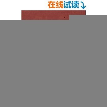 新西游记(简体版) (BookDNA中国古典丛书)
