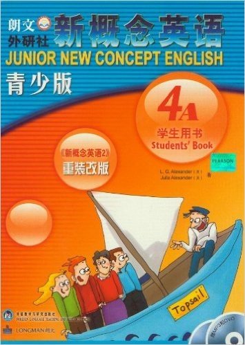 新概念英语学生用书(4A)(重装改版•青少版)
