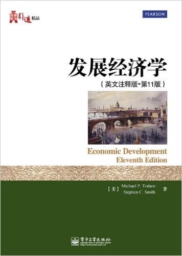 发展经济学(英文注释版•第11版)