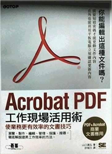 Postfix郵件系統建置手冊