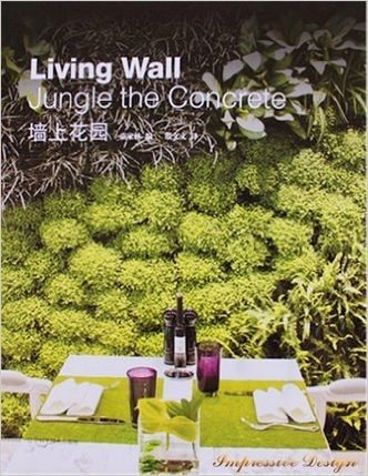 墙上花园 生态节能环保建筑 立面体 植物墙9787538180077（实图拍摄 当天发货 全新正版 极速体验）墙上花园，使植被完成90度的垂直旋转，作为墙体的特殊表面，增加了建筑物的艺术效果，赋予建筑生命的活力。本书介绍了建筑外墙与室内墙壁的多种垂直绿化方式的精彩案例，每个案例配备了详实的立面图和细部图，向读者展现一种由植被到墙体的连贯性