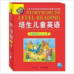 培生儿童英语Level 1(套装共20册)