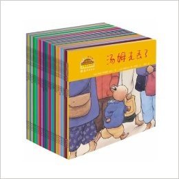 小兔汤姆旅行版（全26册）——最新、最全的儿童心理自助读物，发行量超过500万册