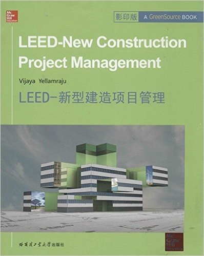 LEED:新型建造项目管理(影印版)(英文)