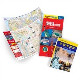 美国旅游地图+美国地图册(套装共2册)