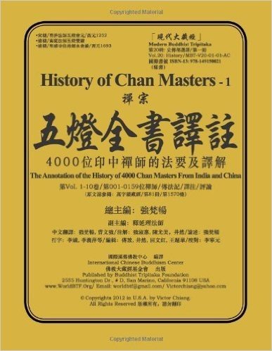 History of Chan Masters-1: The Annotation of the History of 4000 Chan Masters from India and China