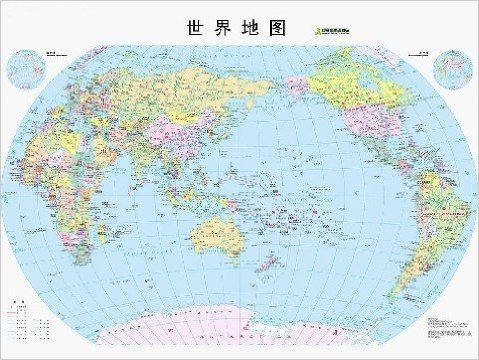 世界地图(比例尺1:23800000)