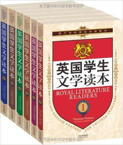 西方家庭学校原版教材与经典读本:英国学生文学读本(套装共6册)