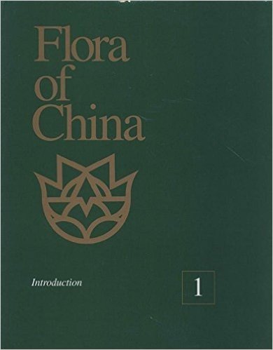 中国植物志 第1卷（英文版）(英文名称：Flora of China)