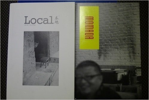 《本地Local》杂志-------西安回坊专辑