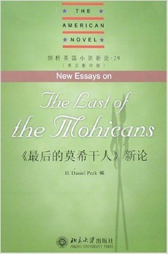 剑桥美国小说新论•29:《最后的莫希干人》新论(英文影印版)