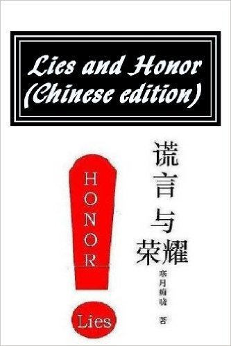 Lies and Honor