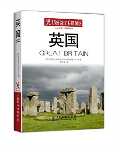 Insight旅行指南系列:英国
