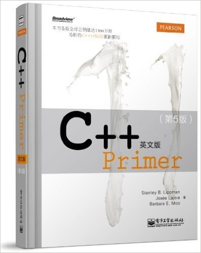 C++ Primer(英文版)(第5版)