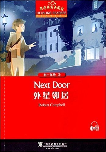 黑布林英语阅读:初一年级,3 外星邻居