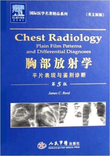 胸部放射学:平片表现与鉴别诊断(第5版)(英文原版)