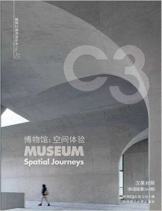 C3建筑立场系列丛书 NO.48 博物馆 ：空间体验（实图拍摄  当天发货 全新正版 极速体验）本期讨论的建筑在结构和功能方面都充分地考虑了使用者的感受，见证了博物馆的变迁 (C3建筑立场系列丛书)