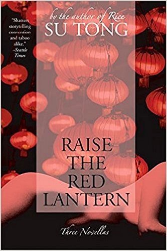 Raise the Red Lantern: Three Novellas 大红灯笼高高挂