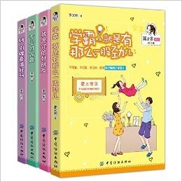 蒋多多日记 4本 小学生3456年级课外阅读 课外书 少儿书籍 童书7 12岁