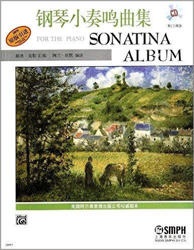钢琴小奏鸣曲集(附CD光盘2张)