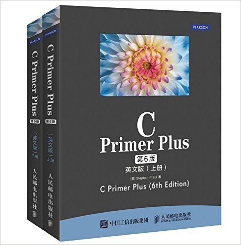 C Primer Plus(上下第6版英文版)