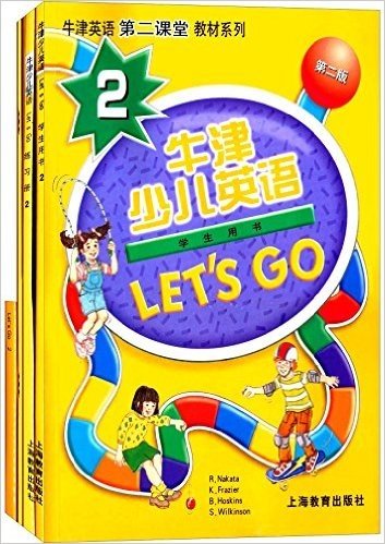 Let's go牛津少儿英语(第二级)(含课本、练习册、CD、CD-ROM、测试卷)