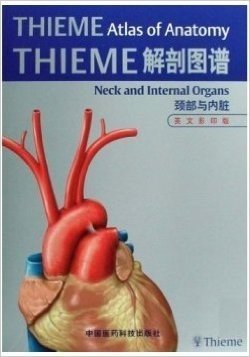 THIEME解剖图谱：颈部与内脏（英文影印版）
