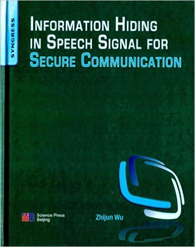 语音信息隐藏:面向网络的实时语音保密通信方法(英文版)