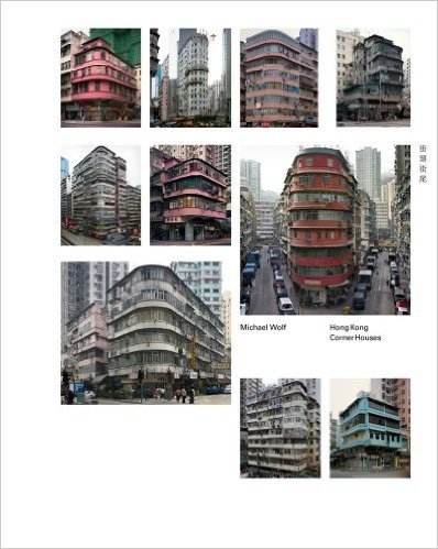 港台原版】街頭街尾Hong Kong Corner Houses