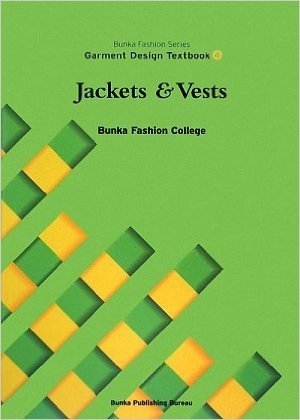 Garment Design Textbook (4) Jackets & Vests