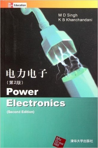 电力电子(第2版)(英文)