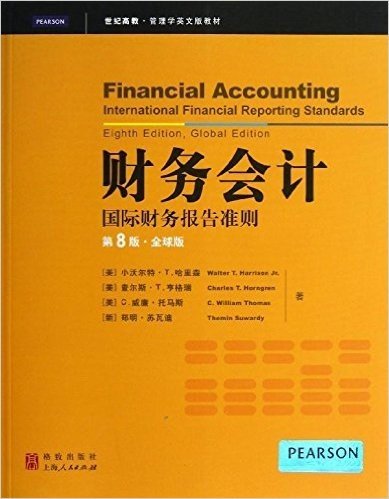 世纪高教•管理学英文版教材:财务会计(国际财务报告准则)(第8版)(全球版)