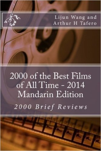 2000 of the Best Films of All Time: 2014 Mandarin Edition: 2000 Brief Reviews