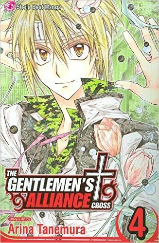 Gentlemen's Alliance +, Vol. 4 (The Gentlemen's Alliance +)