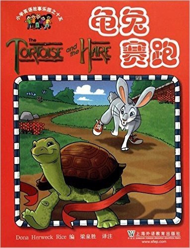 小学英语故事乐园之15:龟兔赛跑