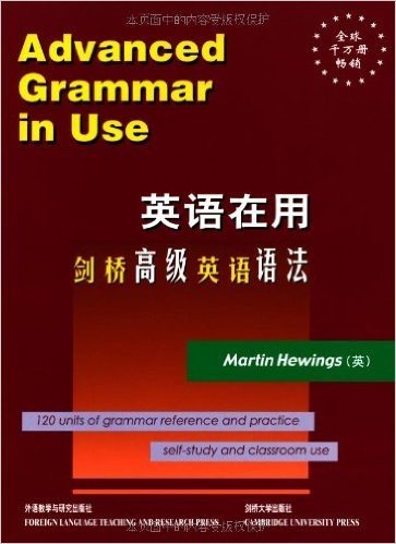 英语在用丛书•剑桥高级英语语法(原版)