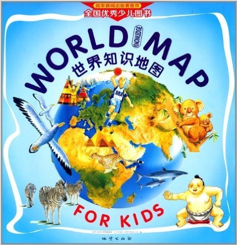 世界知识地图