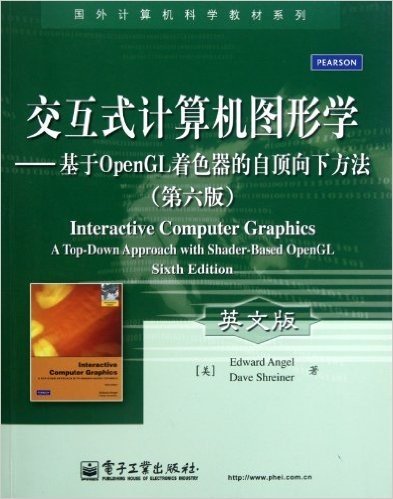 国外计算机科学教材系列:交互式计算机图形学:基于OpenGL着色器的自顶向下方法(第6版)(英文版)