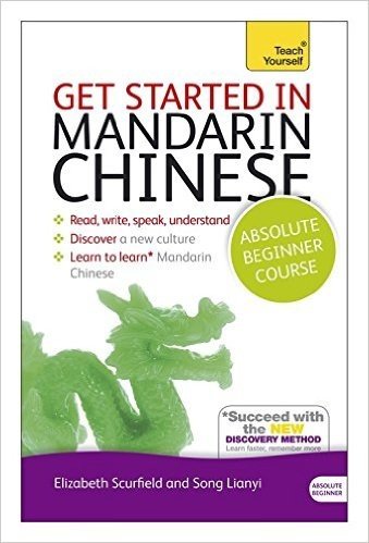 Get Started in Mandarin Chinese: A Teach Yourself Audio Program