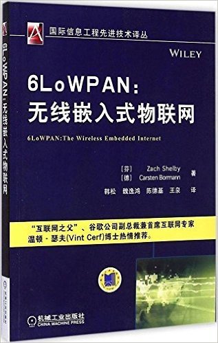 6LoWPAN:无线嵌入式物联网